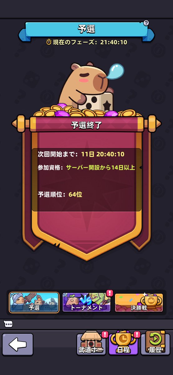 あぶない:(  '-'   ):
お仕事中はやめて...m