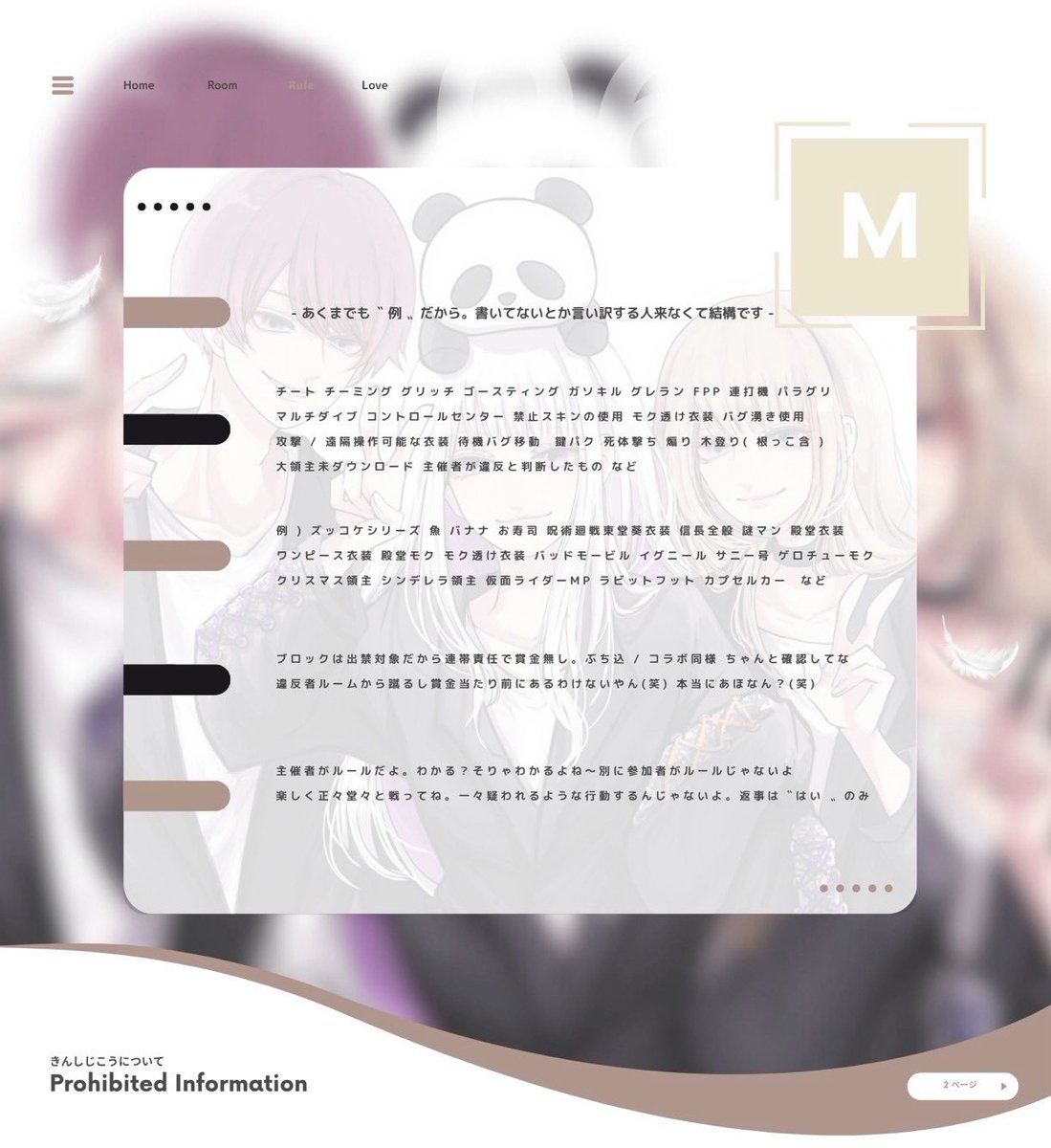 8yx_x0's tweet photo. ||⠀𝖬𝖺𝗆𝖾'𝗌 𝖽𝗎𝗈 𝖼𝗈𝗅𝗅𝖺𝖻𝗈  ୨୧ ♡
──────  𝖩𝗎𝗌𝗍 . @8yx_x0

⠀♥︎  8/26  ㊋  13:00  #デュオ
⠀♥︎  ¥ 𝟧𝟢𝟢 - 𝟣𝟢𝟢𝟢 × 𝗉𝗅𝖺𝗒𝖾𝗋

⠀@8yx_x0 👾 
⠀[⠀応参 𝖥𝖱⠀‣⠀𝖿𝖿 ﾏｰｸ + 巻込⠀]

#デュオ  #デュオゲリラ  ── https://t.co/kpKNa3uIIU