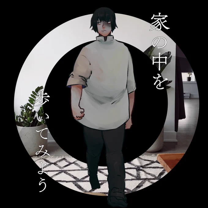 成長、やね……!