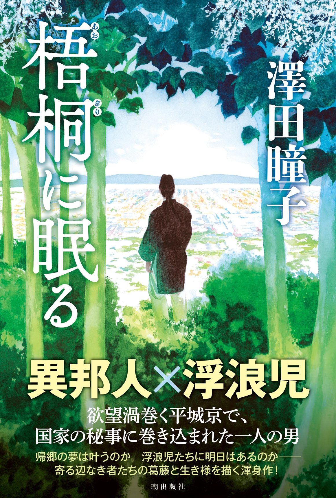 森潮美② 2本 ミニカーショップ ケンボックス アンチモニー製☆J-43
