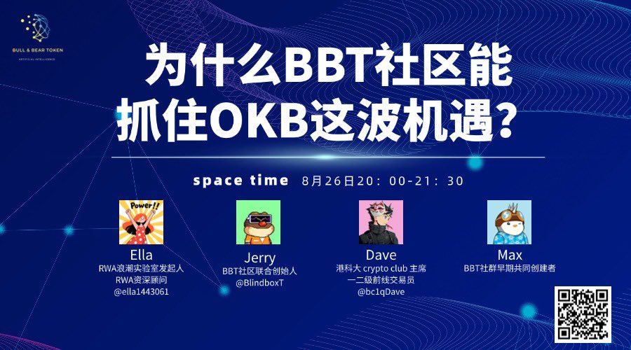 BlindboxT's tweet photo. 今晚8:00大家不见不散 https://t.co/118F6q2xZD