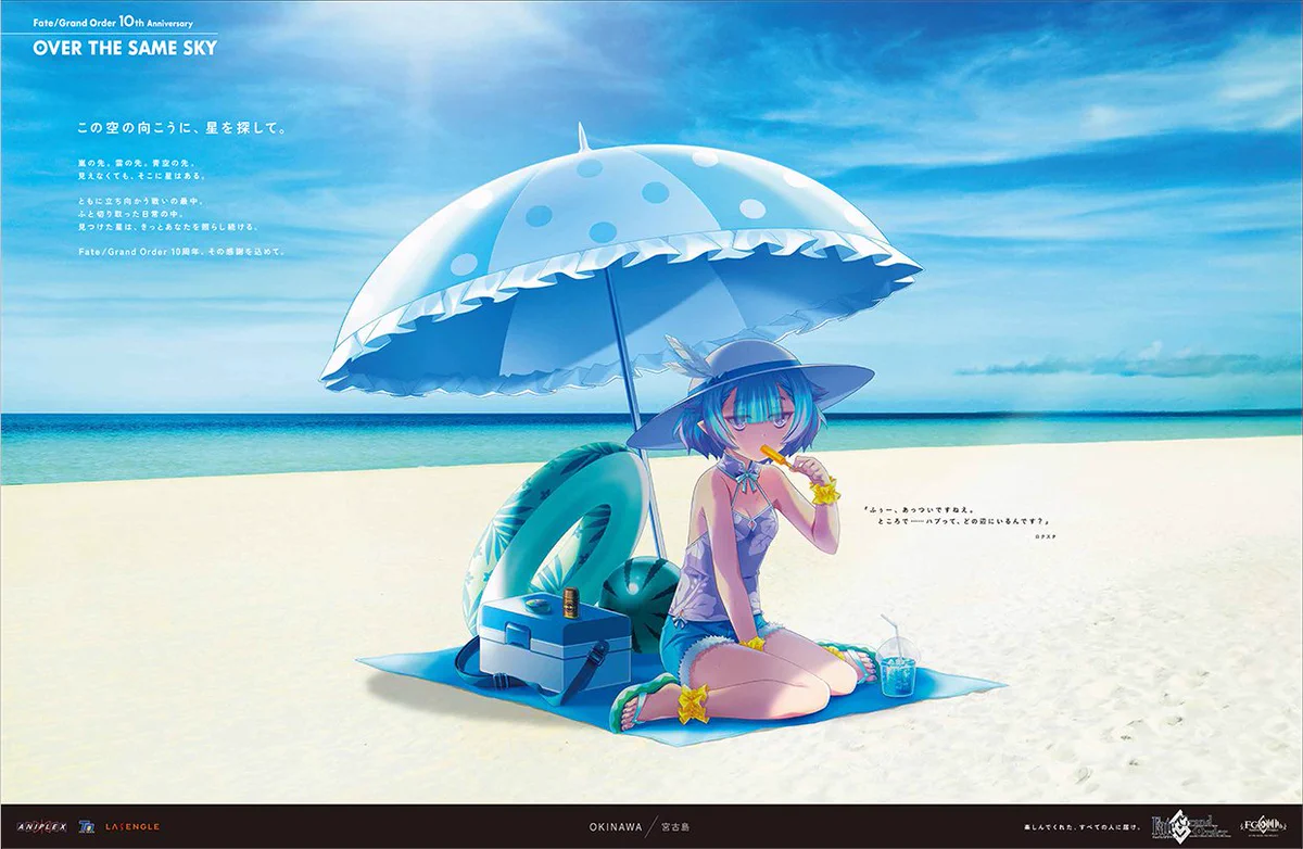 公式】Fate/Grand Order on X: 