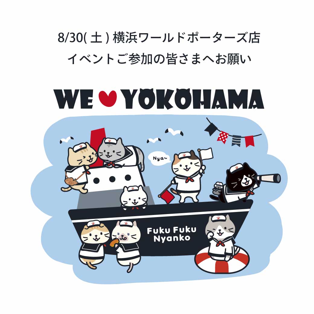 よーにゃん!プロフィールをご確認ください様 リクエスト 8点 まとめ商品 よーにゃん!プロフィールをご確認ください様 リクエスト 8点