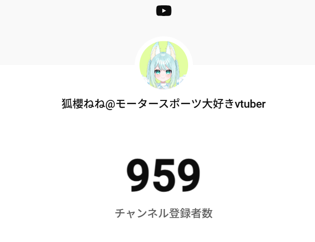nene_kozakura's tweet photo. 今月中に！！
登録者1000人様したいので🦊🦊
人助けだとおもって登録お願いしまｱｱｱス❤❤❤
https://t.co/V2dwWkOtmL

#Vtuberがチャンネル晒したらみんながRTしてくれてブァァァァって登録者が増えるらしい https://t.co/8ND9yFzhhh
