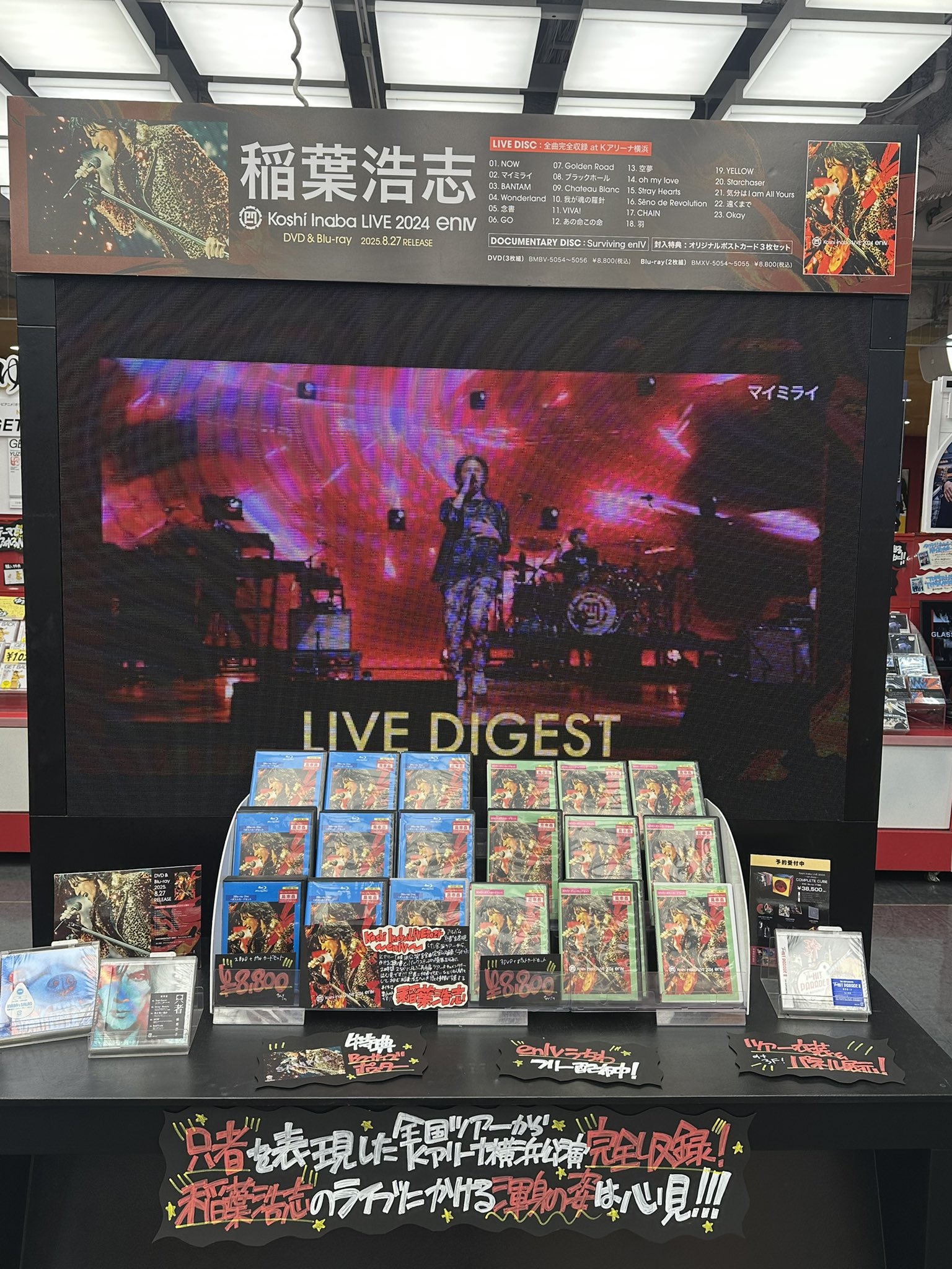 タワーレコード渋谷店 on X: 