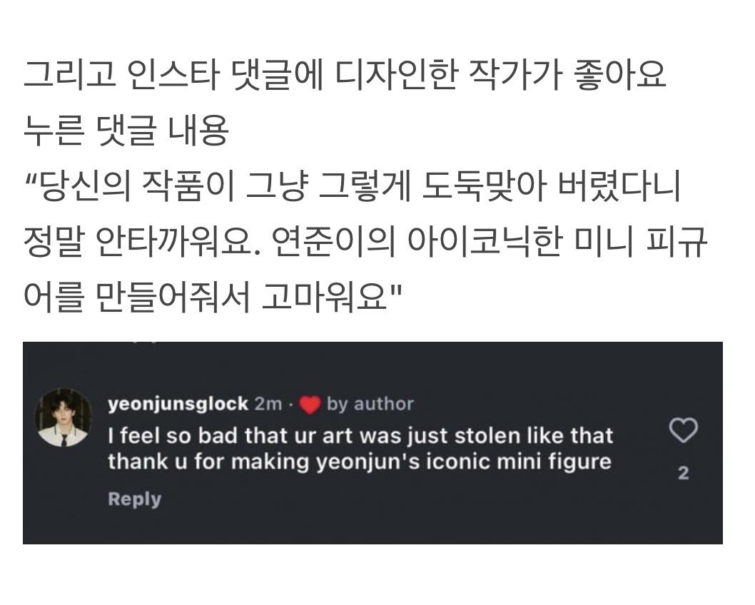 #ggumpact
#BELIFTAPOLOGIZETOYEONJUN
#빌리프랩_표절피규어_판매중지해

저작권이 존재하는 디자이너의 창작물을 카피하는 일은 엄연한 기만입니다. 제 아티스트의 수많은 노력과 저희의 소중한 추억을 존중해주세요.