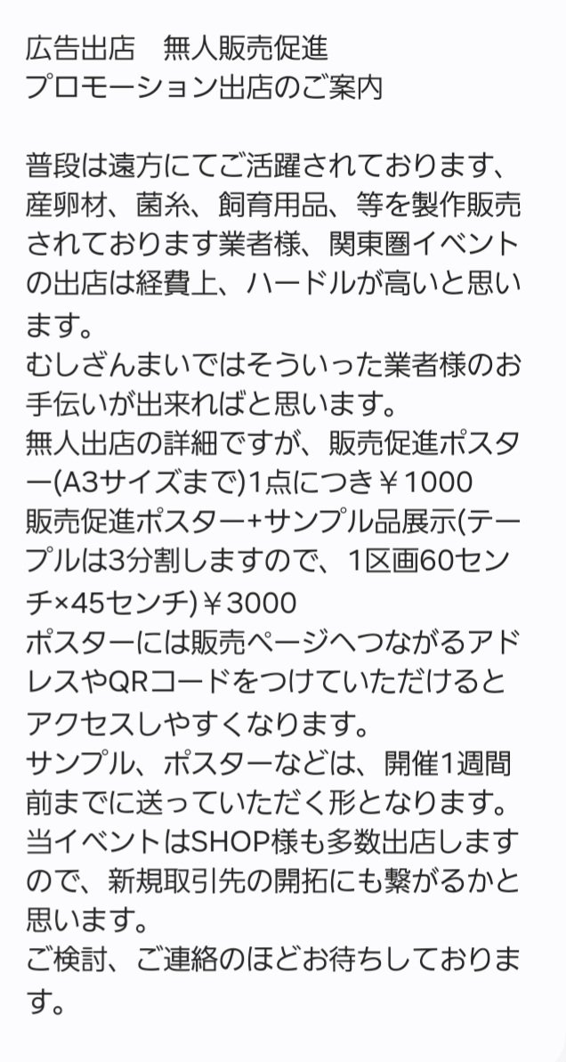 新しい試みです。
よろしくお願いいたします。