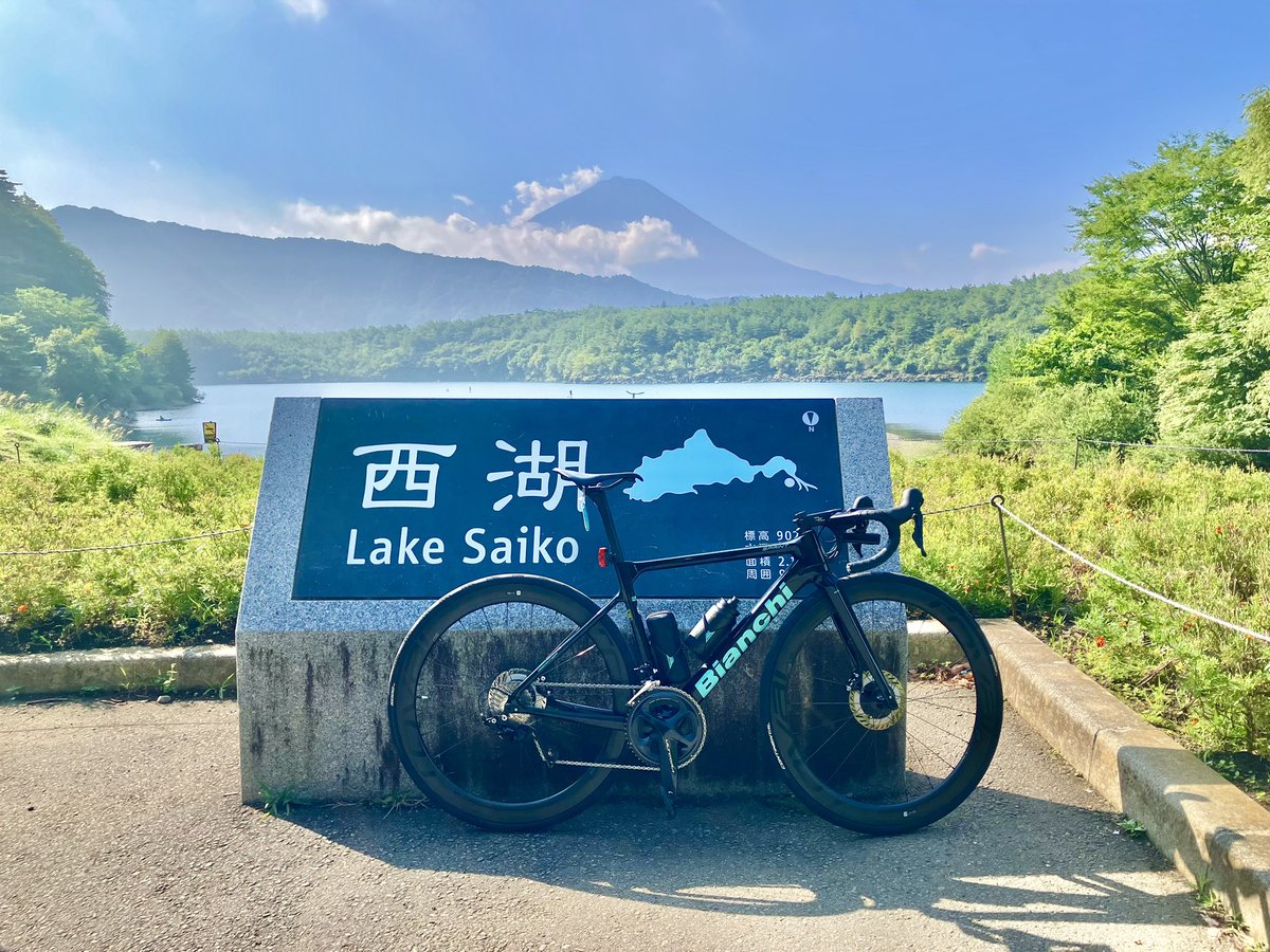 西湖最高
＃ロードバイク