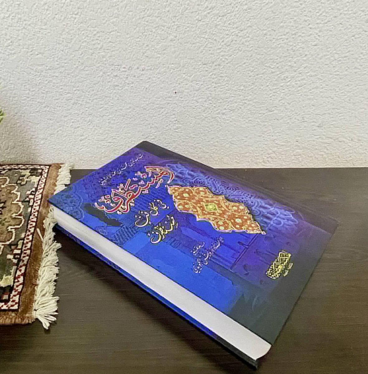 " قال عليُّ بنُ أبي طالب رضي الله عنه:
الأدبُ ميزانُ الرّجلِ، وحُسنُ الخُلُقِ خيرُ قرين،
والحِرصُ مفتاحُ التّعبِ، ومطيّةُ النّصبِ،
وزينةُ الفقرِ الصّبرُ، وزينةُ الغِنى الشُّكر".

📘المستطرف في كل فن مستظرف
✍️🏻الأبشيهيّ