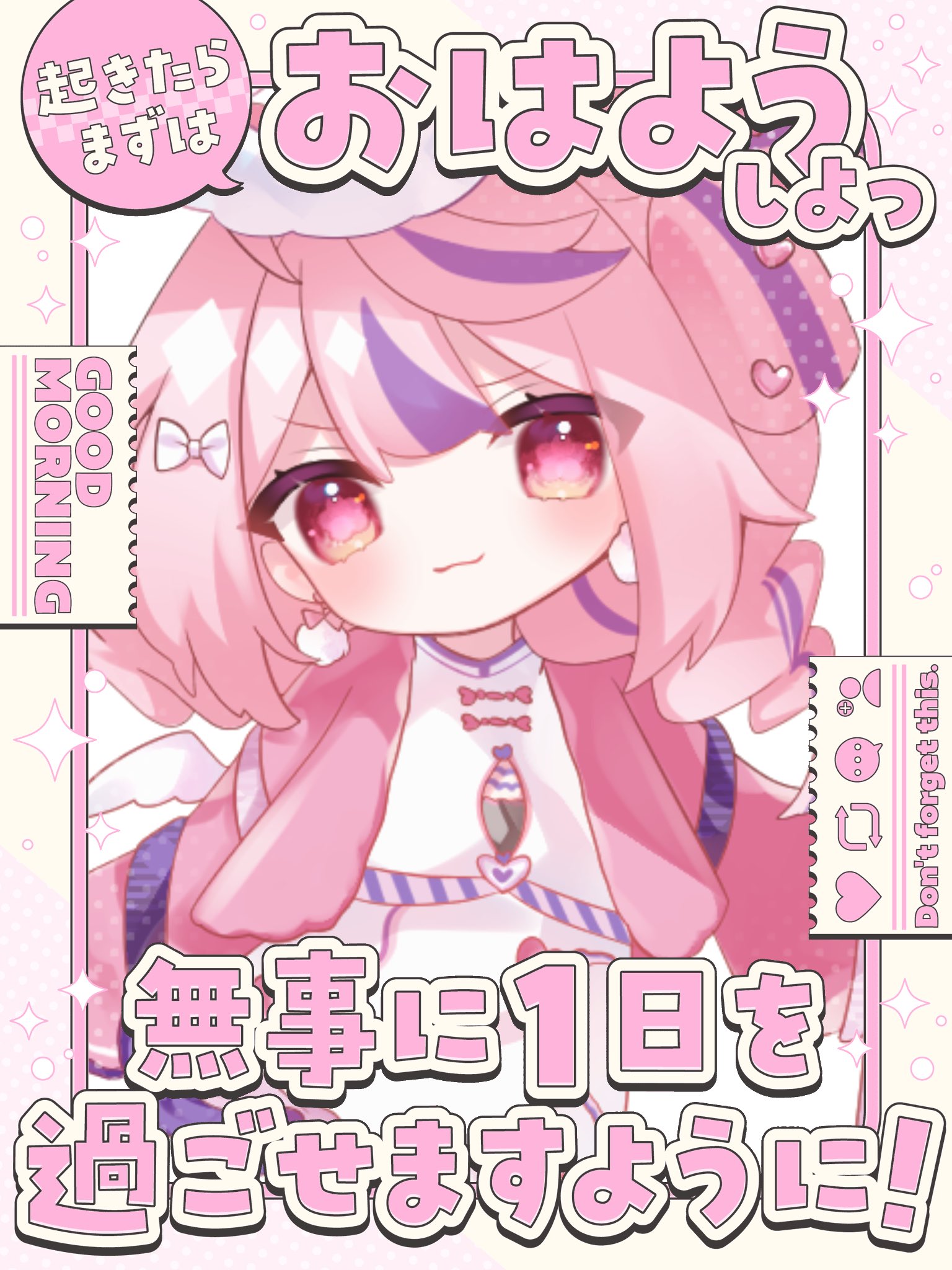 【未開封】有名　Vtuber似ニコ生生主のグッズ 小中すいた🍙🍜🍩@新人Vtuber on X: 