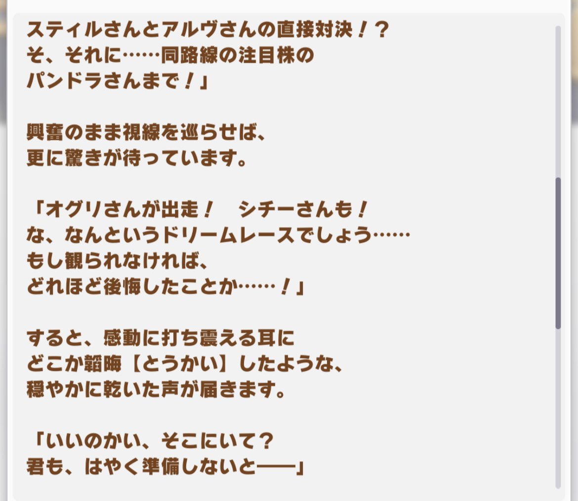 ryumurasame tweet picture