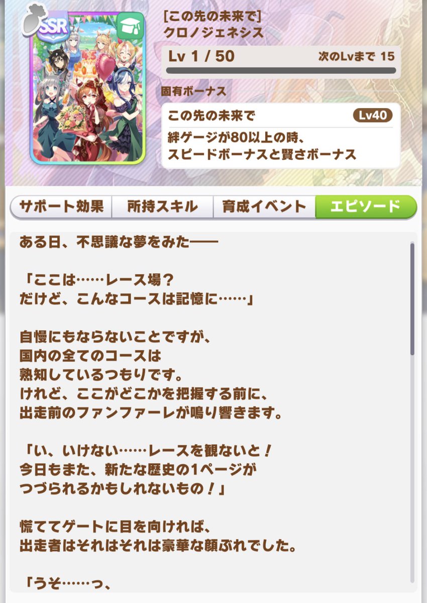 ryumurasame tweet picture