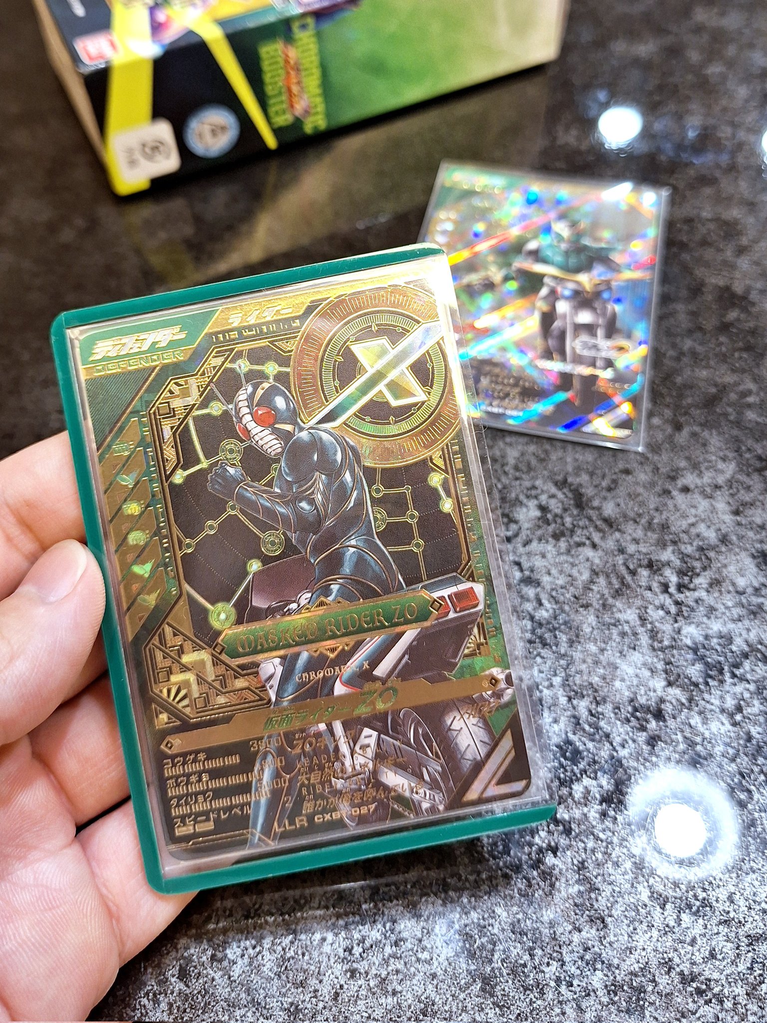 ガンバレジェンズ クロマティックブースター LLR 仮面ライダーZO