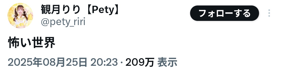 あっちゃん on X: 