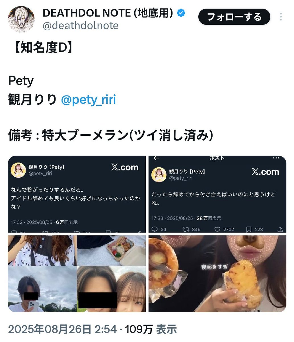 あっちゃん 次に海に行く時は浮き輪を着ていくそうですw びしょ濡れだけど