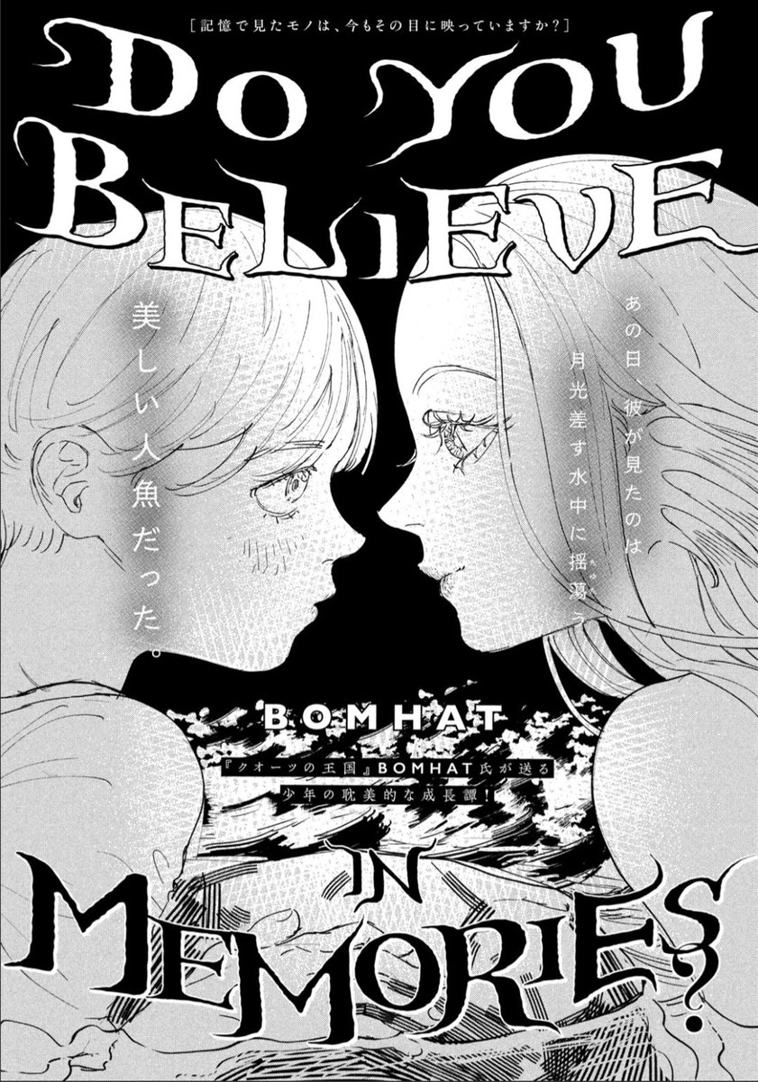 クオーツの王国』PR (@QuartznoOukoku) / Posts / X