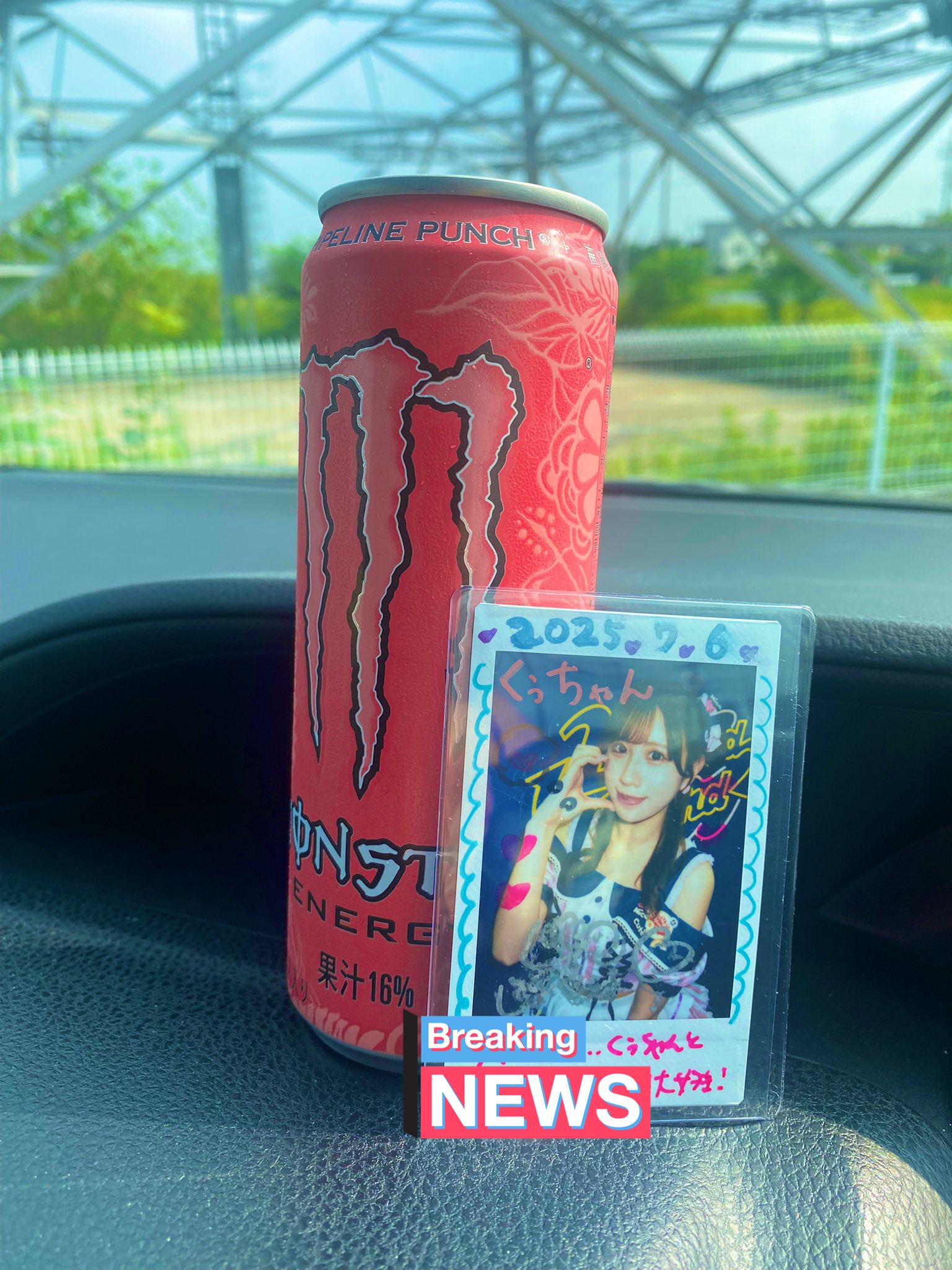 くぅちゃん (ex.悟空会長) on X: 