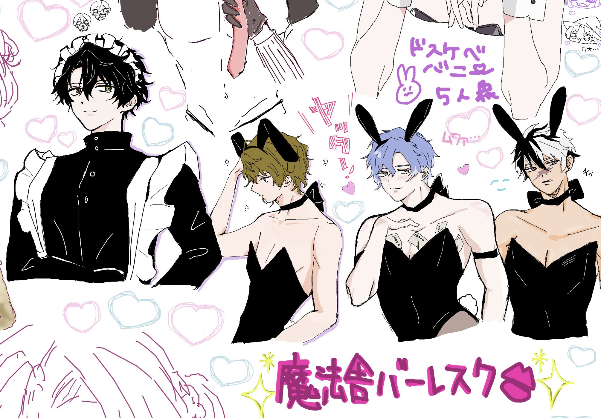 👹🪄︎︎✨ on X: 