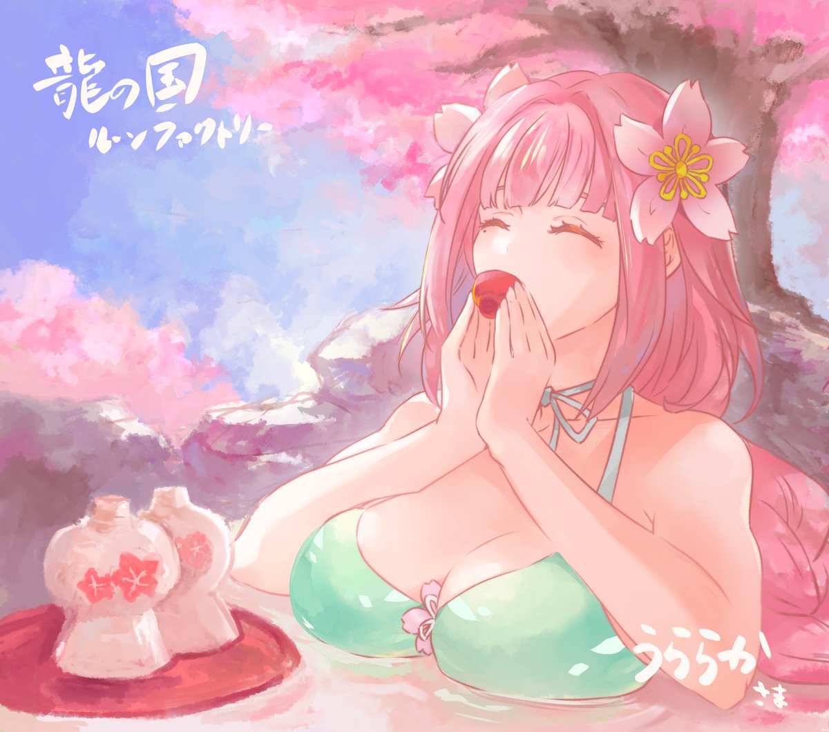 ひすい@回復中 tweet media