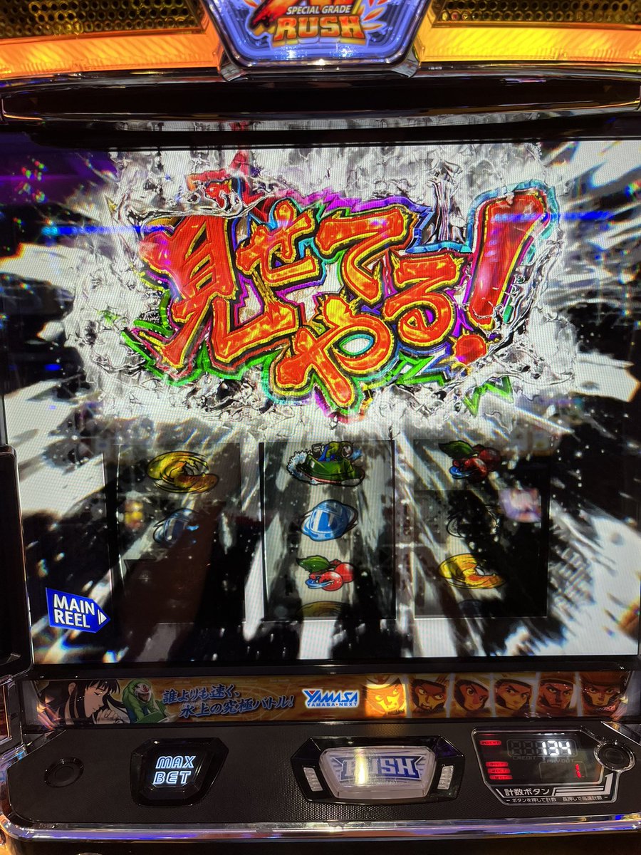 Yellow_Bucks's tweet photo. 朝から6確して9700枚で万枚届かず、
波多野フリーズと青島フリーズ両方引けたから大満足🏅 https://t.co/mXaaqLvv8R