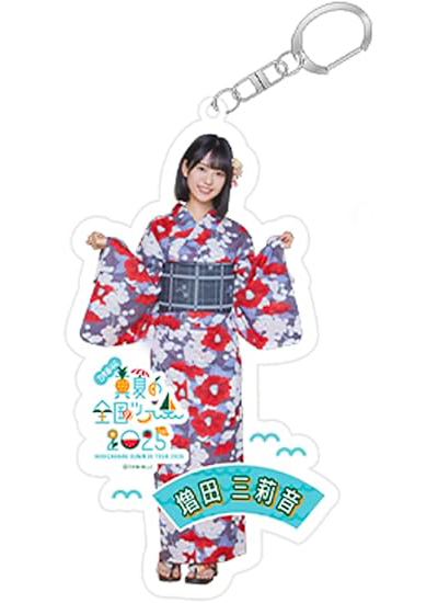 真夏の全国ツアー A賞 増田三莉音　乃木坂46 モバイル　アクリルキーホルダー