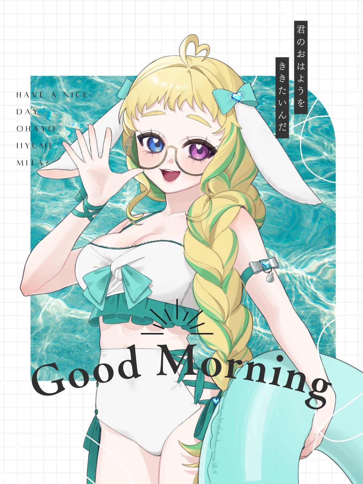 卯咲 天碧(うさぎ みみ)🐰🎀💚 on X: 