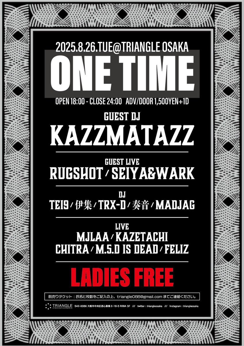 DJ KAZZMATAZZ (@DJKAZZMATAZZ) / Posts / X