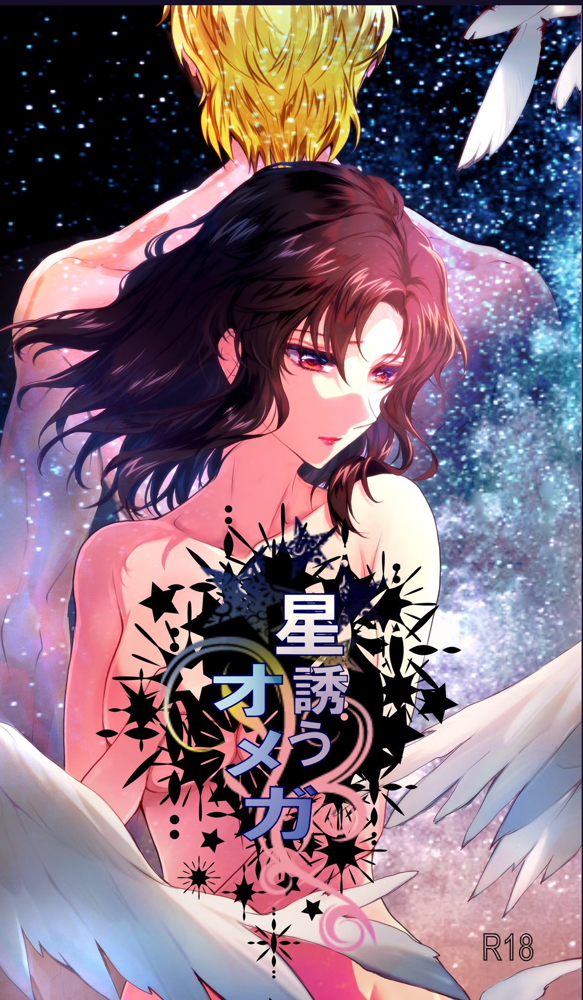 桜宵／葉明 on X: 