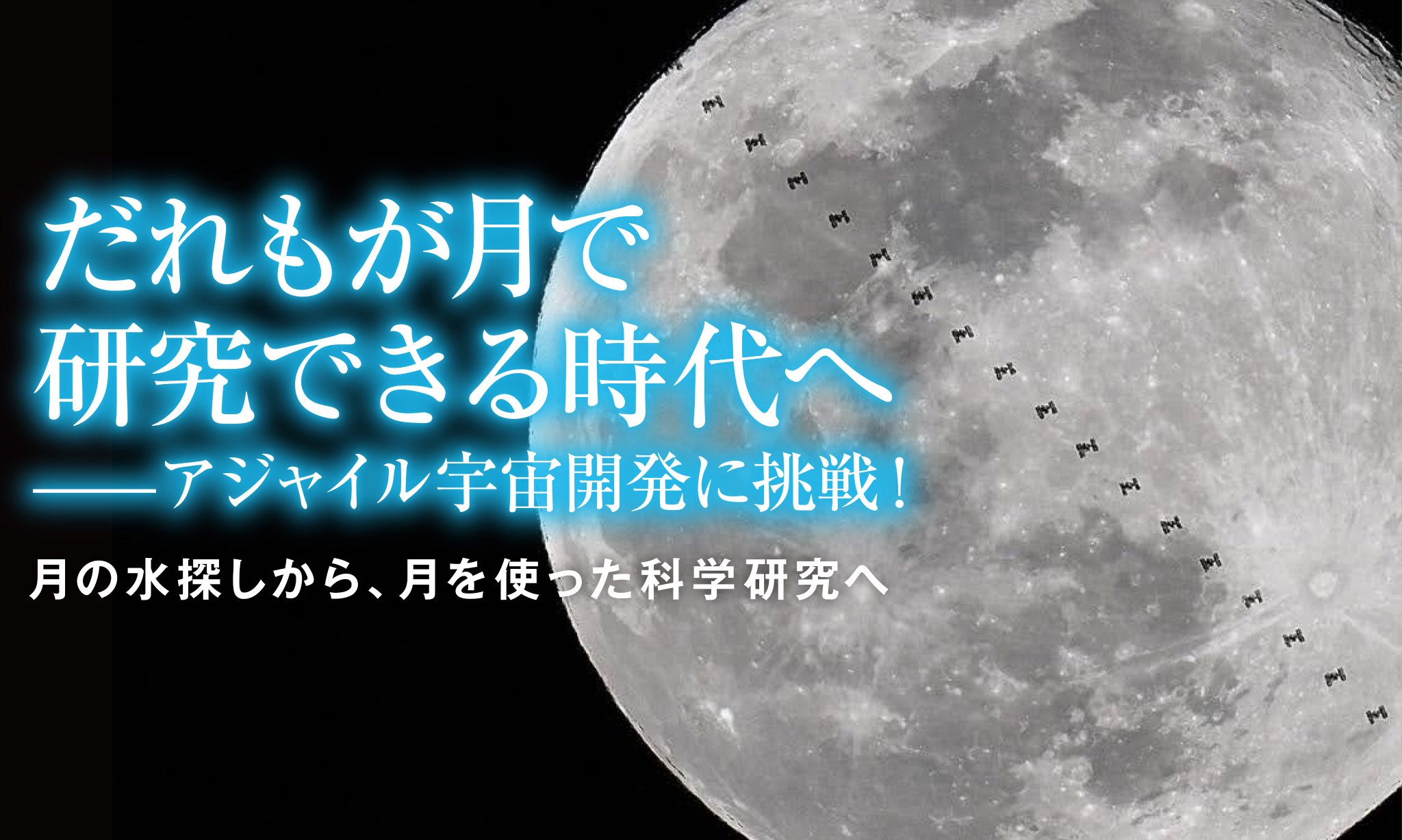 Teruaki Enoto | 榎戸輝揚 🧲⭐️🛰⚡️ on X: 