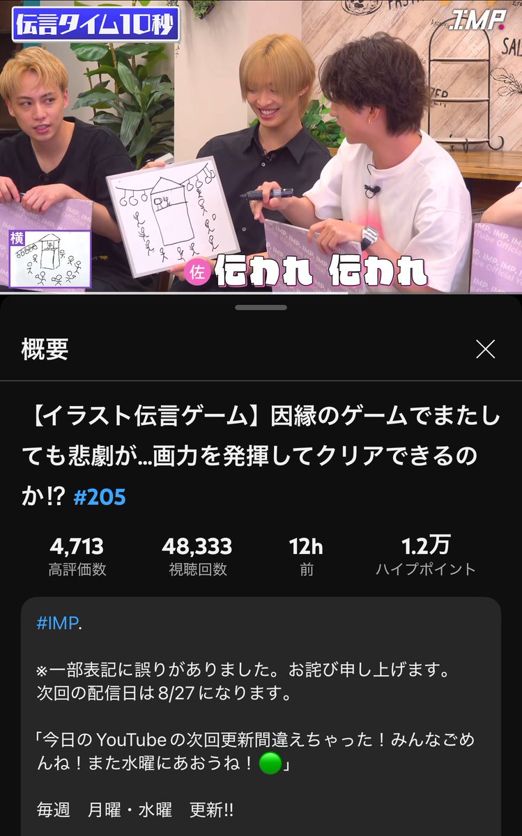 ちゃんと明日YouTube配信されるのね🥳
伝わってるよ〜🩷