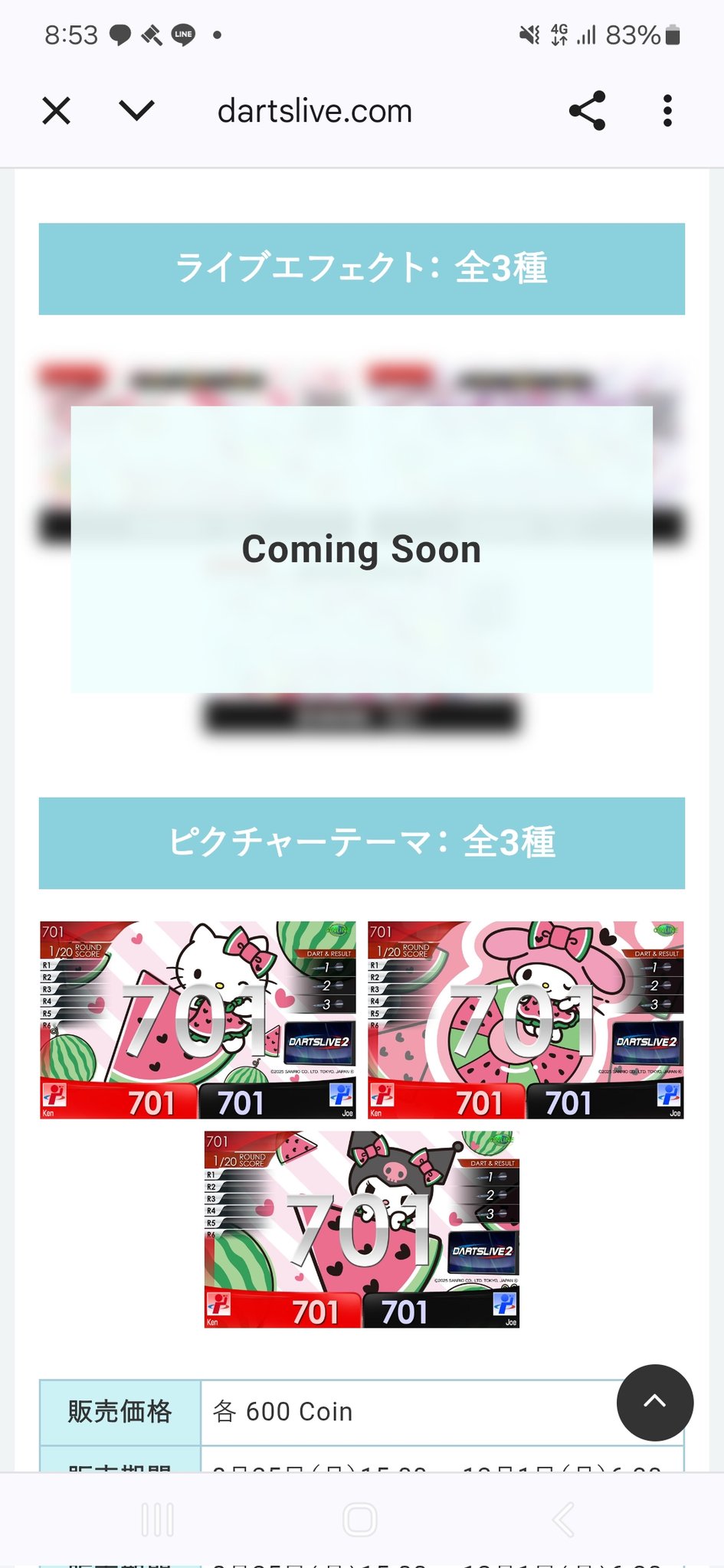 ところてん (@tokorotenstreet) / X