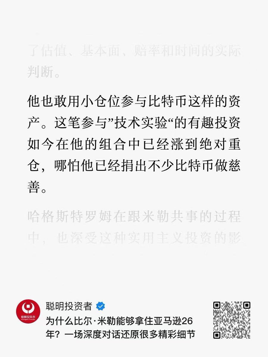 很多人喜欢抄大佬作业（包括我），但抄作业也要讲方法的，像LZ说抄不好很容易挂树上。段永平一直说很喜欢腾讯，也有建仓，但只买了1%😂重仓都是涨出来的。