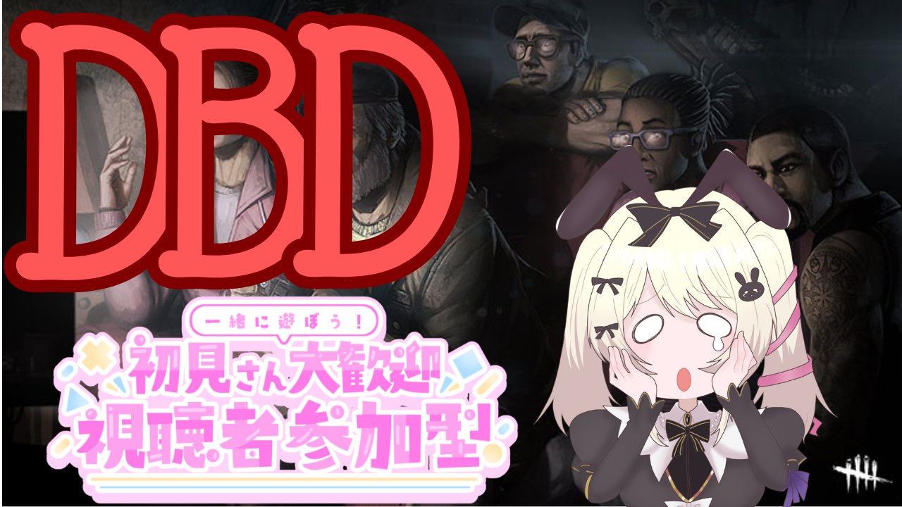 兎兎美闇那🐇ﾁｬﾝﾈﾙ登録333人で地声歌枠 on X: 
