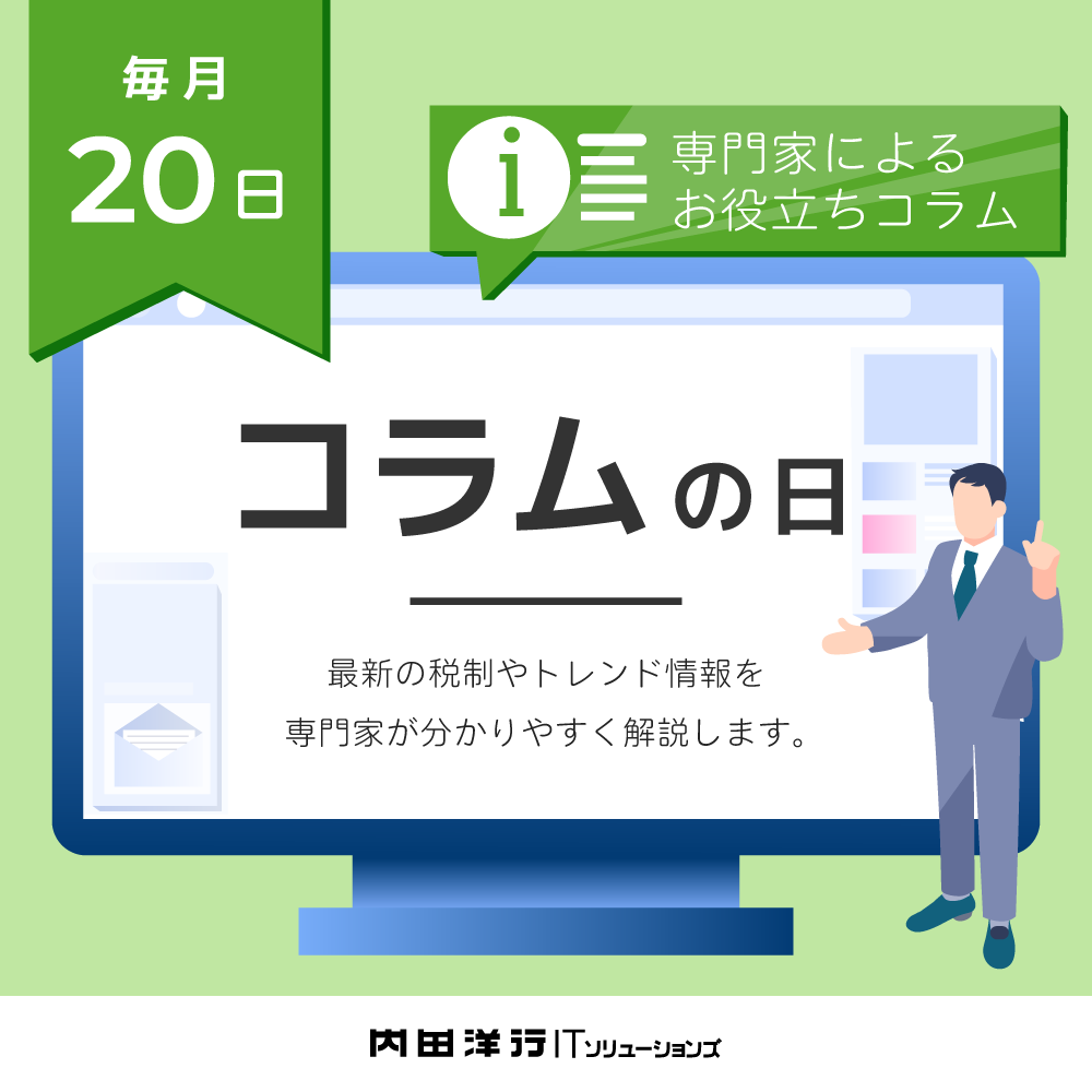 【建設業界動向コラム更新のお知らせ】
建設業許可業者の推移と経営事項審査
▶process.uchida-it.co.jp/itnavi/column/…
担い手確保・育成が課題となる建設業。
こうした状況下における建設業許可業者の推移について分析します！
#建設ITNAVI　#建設業　#DX