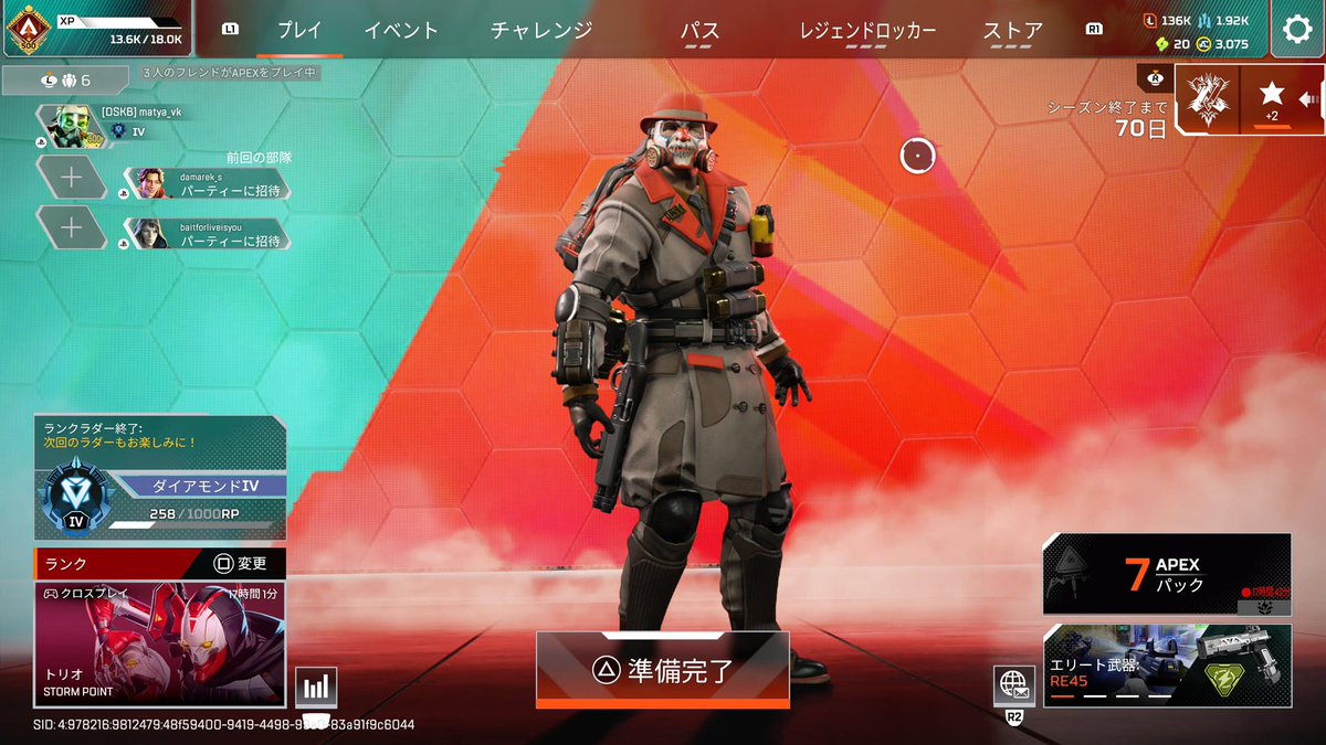 とりあえず💎
野良にキレながら数日ソロランやりました
誰か一緒に周してください
ストレスで死ぬ！！！！