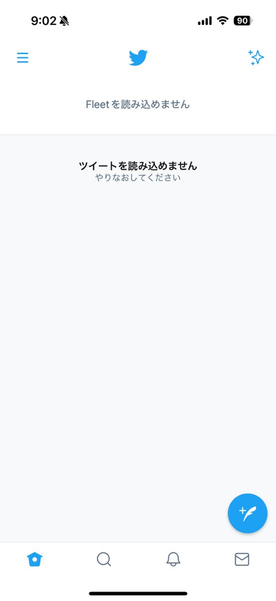 saredo's tweet photo. 青い鳥のまま放置状態のアプリ。なお半年くらい前からアクセスは遮断されている。 https://t.co/sPG7JHErOG