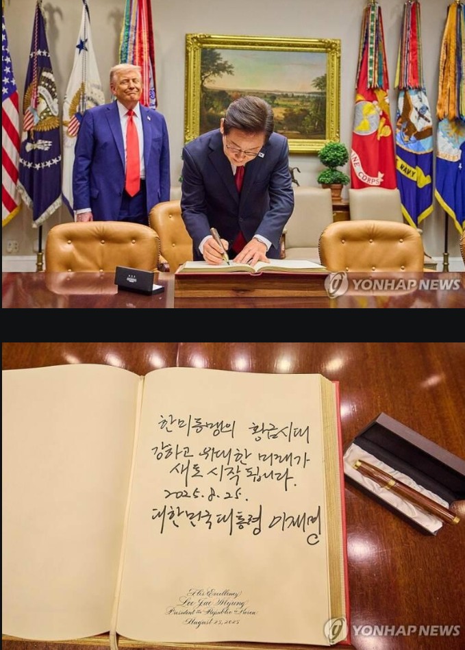 방명록 문구도 평등하고 당당하다.