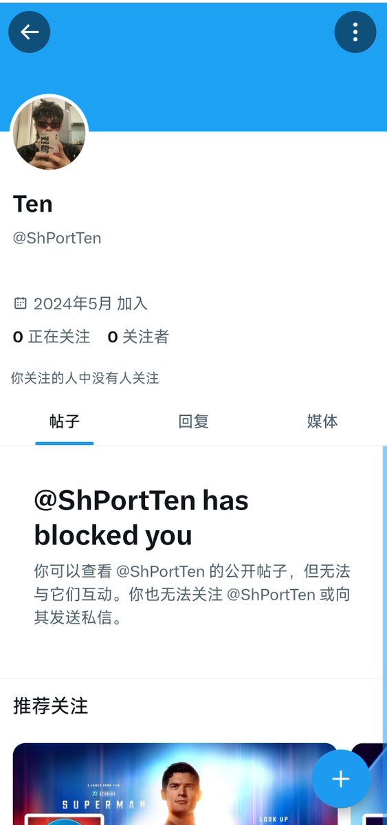 金恩正🇹🇼 tweet media