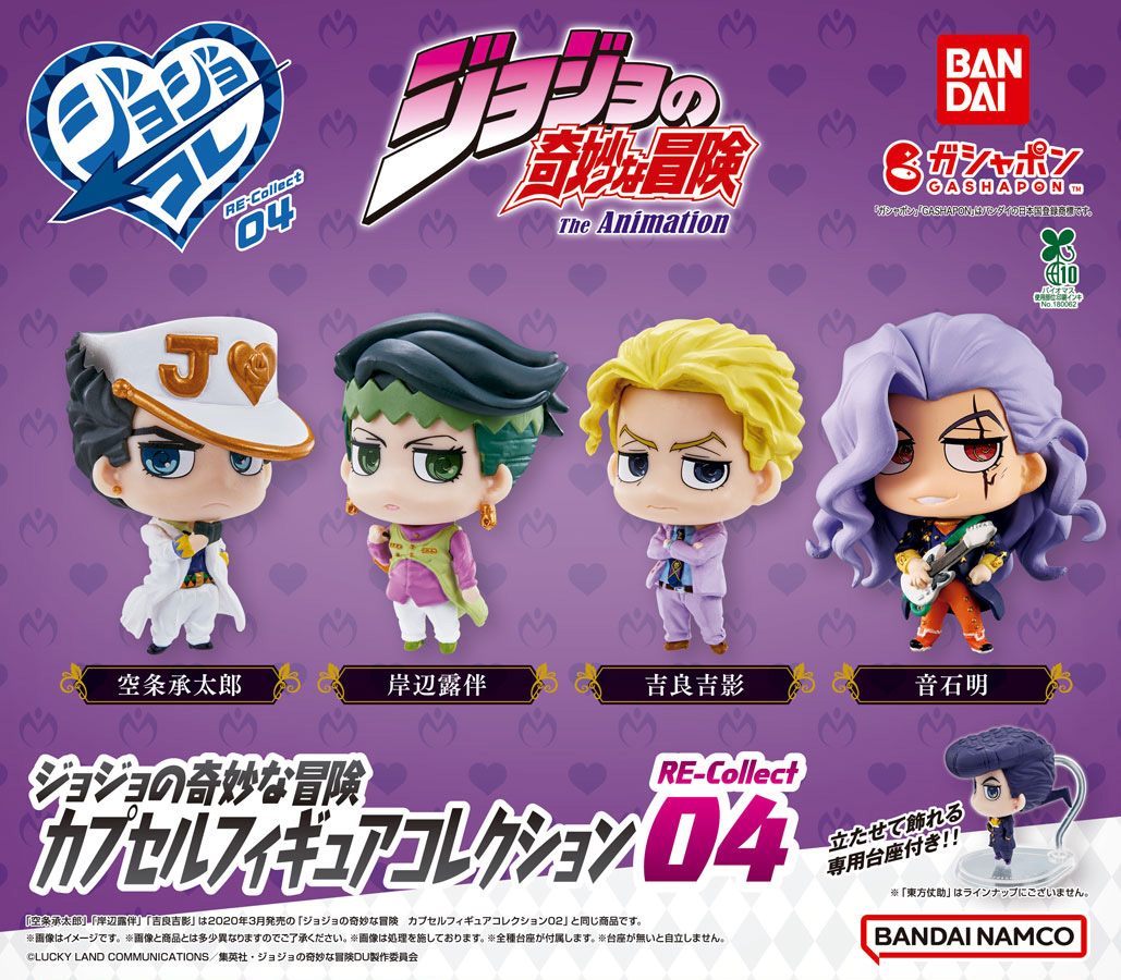 ジョジョの奇妙な冒険 一番くじ フィギュア I賞 K賞 L賞 コンプセット ジョジョの奇妙な冒険 一番くじ フィギュア I賞 K賞 L賞 コンプセット