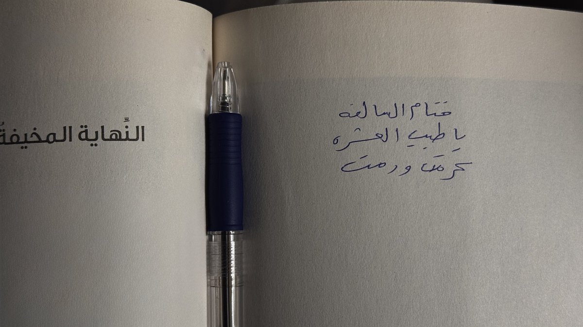 فهده (@_alfahda) on Twitter photo 