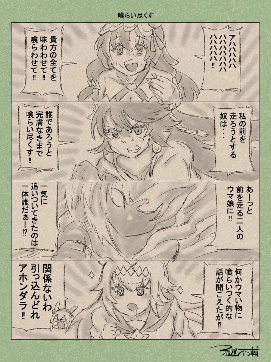 スティルかわええなぁスティル… 