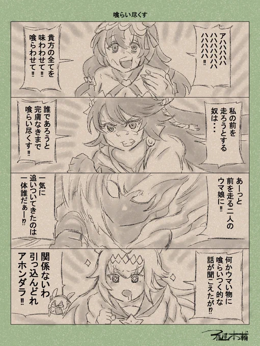 スティルかわええなぁスティル… 