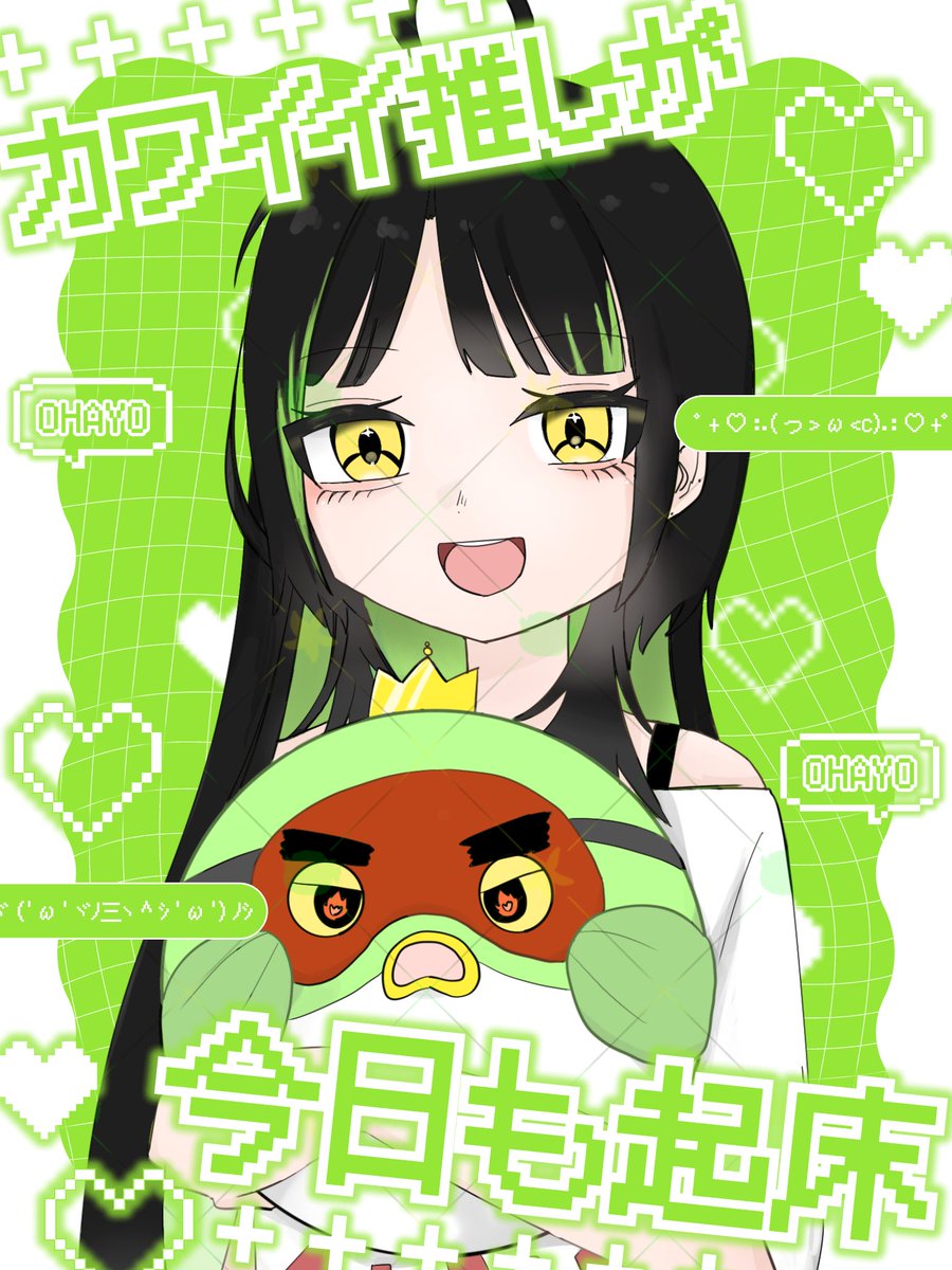 #おはようVライバー 

おはてと〜‼️
寝起きからなんか変だなって思ったら、ゲーミングドーナツを食べてしまったてとろやで〜😞

かなし、かなし😞
気づいたらまた付いてるだろうしその時はちょっとドーナツ🍩守ってみようかな🥺