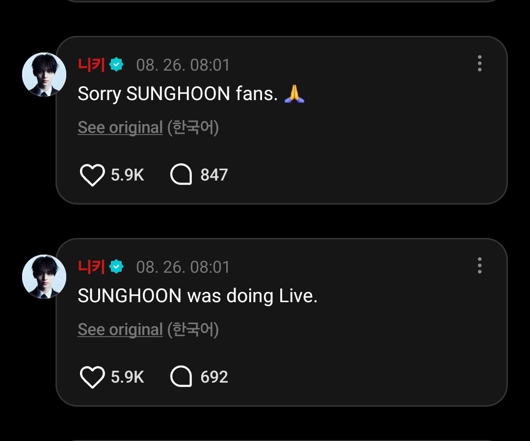 I hope he knows it's okay...🥹