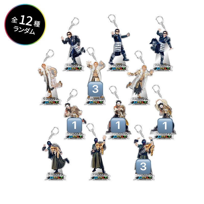【譲渡】MSSP 横アリ サンダーボルト アクスタ

譲▶️画像参照K💛 A❤️ E💚

求▶️F💙（種類問わず）or定価

都内手渡し・郵送・お断りイベ
ご検討のほどよろしくお願いいたします。