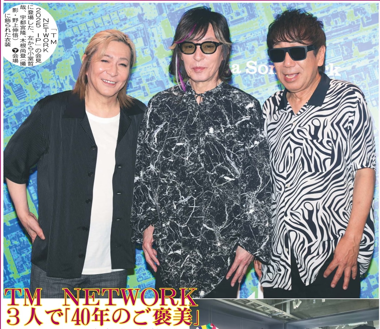 【非売品未使用】TM NETWORK バトン型ボトル 小室哲哉宇都宮隆木根尚登 非売品未使用】TM NETWORK バトン型ボトル 小室哲哉宇都宮隆木根