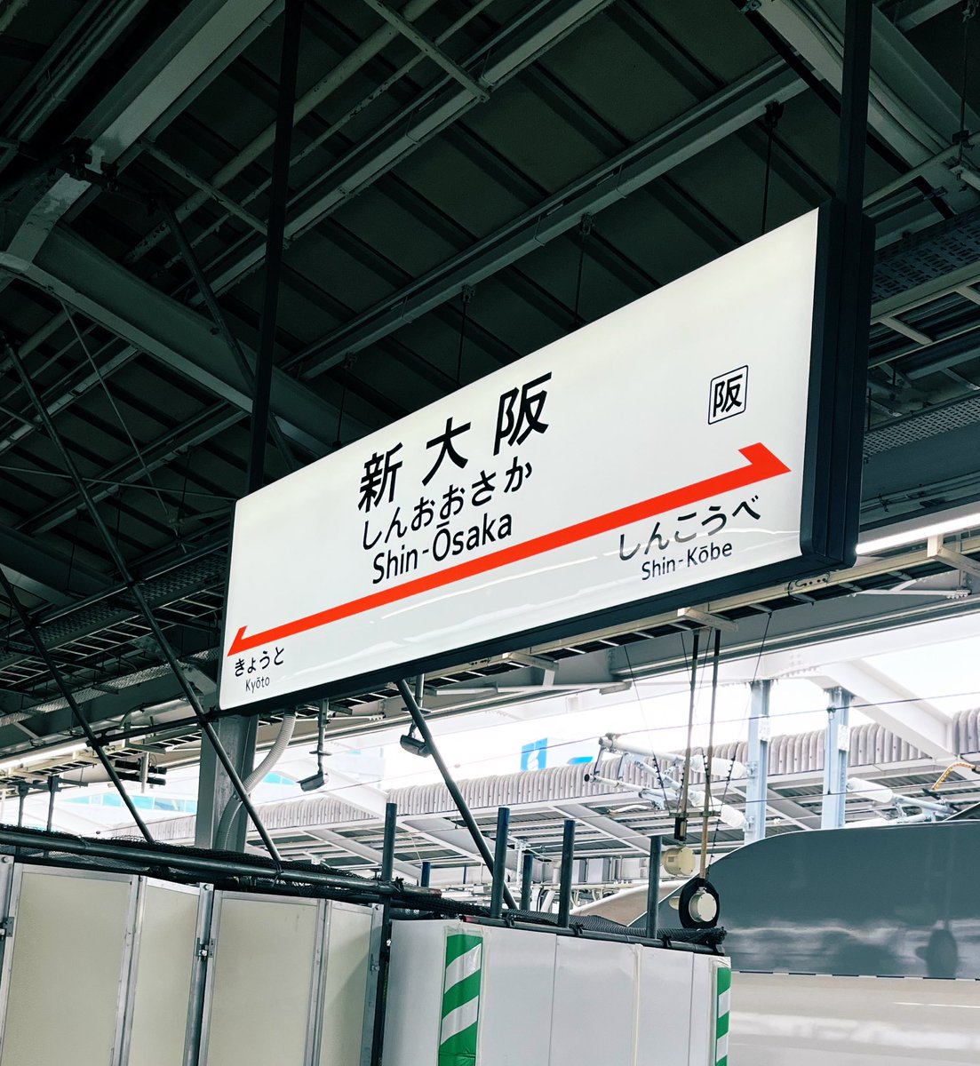 う*ぺ様 高田村　交易所　くじ　B賞 RAFFLE