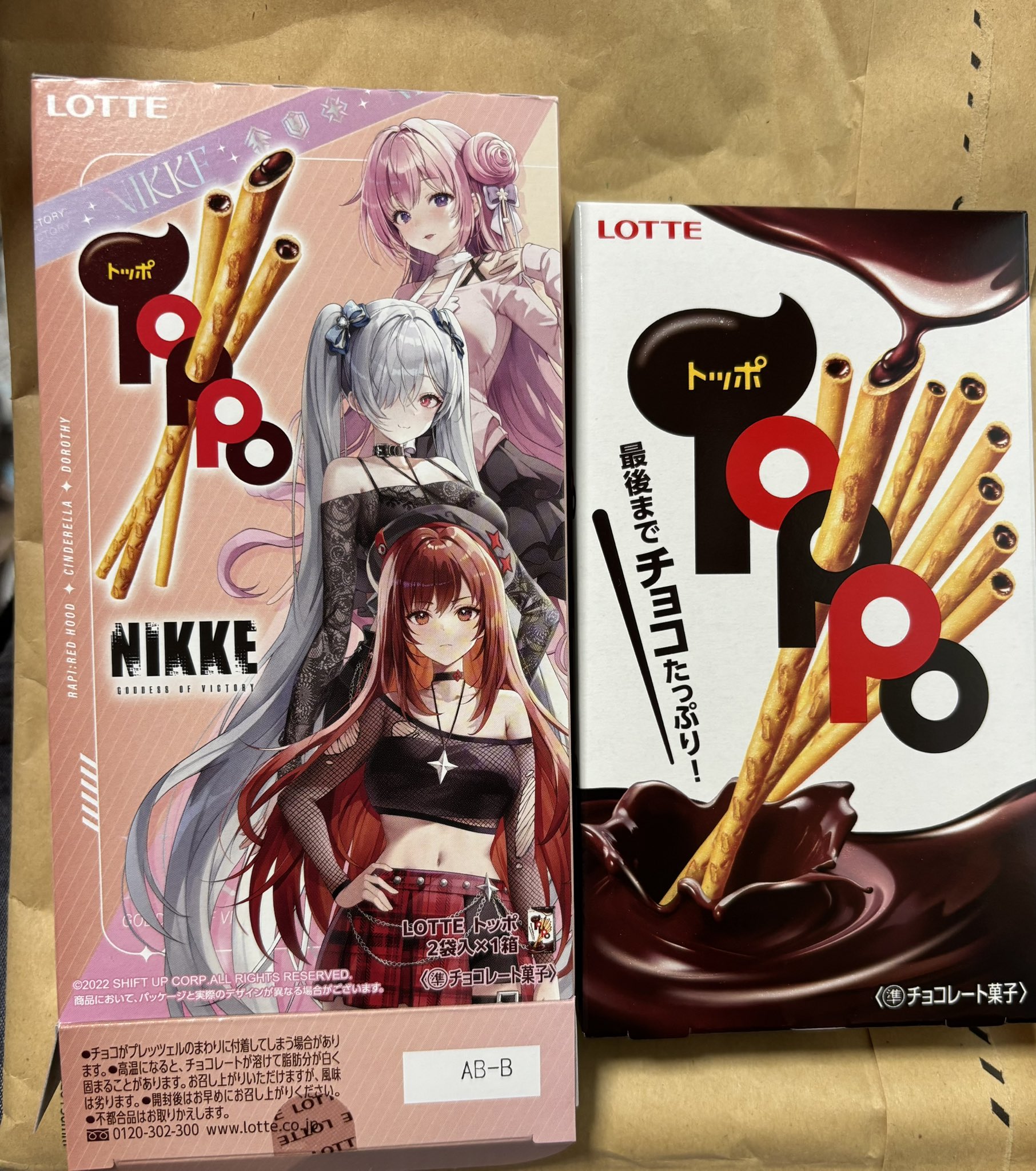 レティシア@NIKKE on X: 