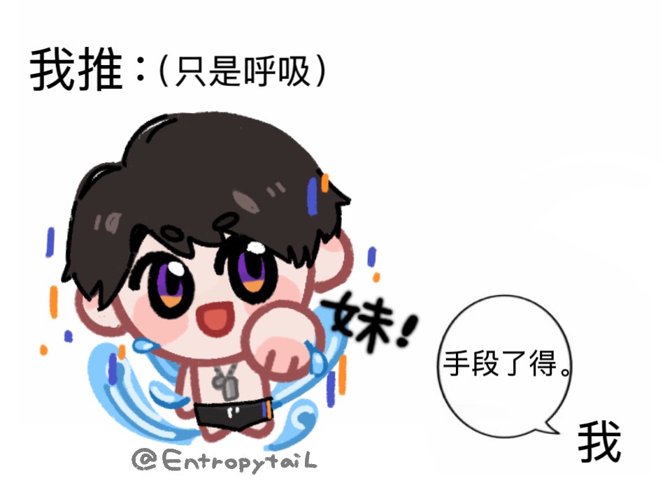 11SunraY's tweet photo. caleb：just breathing...

#恋と深空 #恋与深空 #恋与深空夏以昼 
#夏以昼 #マヒル #caleb #하우주 
 #夏以昼同人 #LoveandDeepspace https://t.co/rfvAW4RO2O