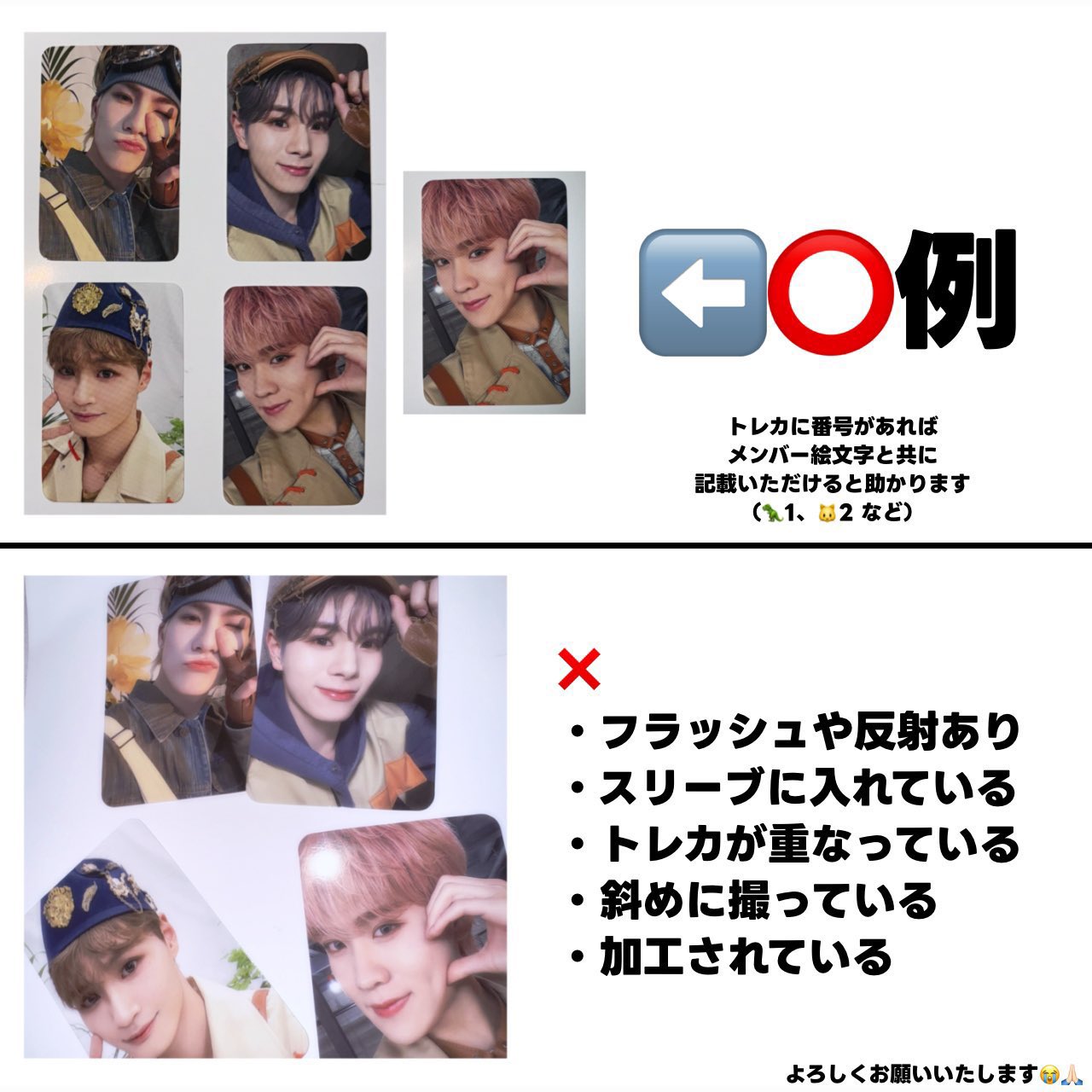 ᘮ° ᘮ° ჯゃꩢ 🍓ྀི⟡.· on X: 